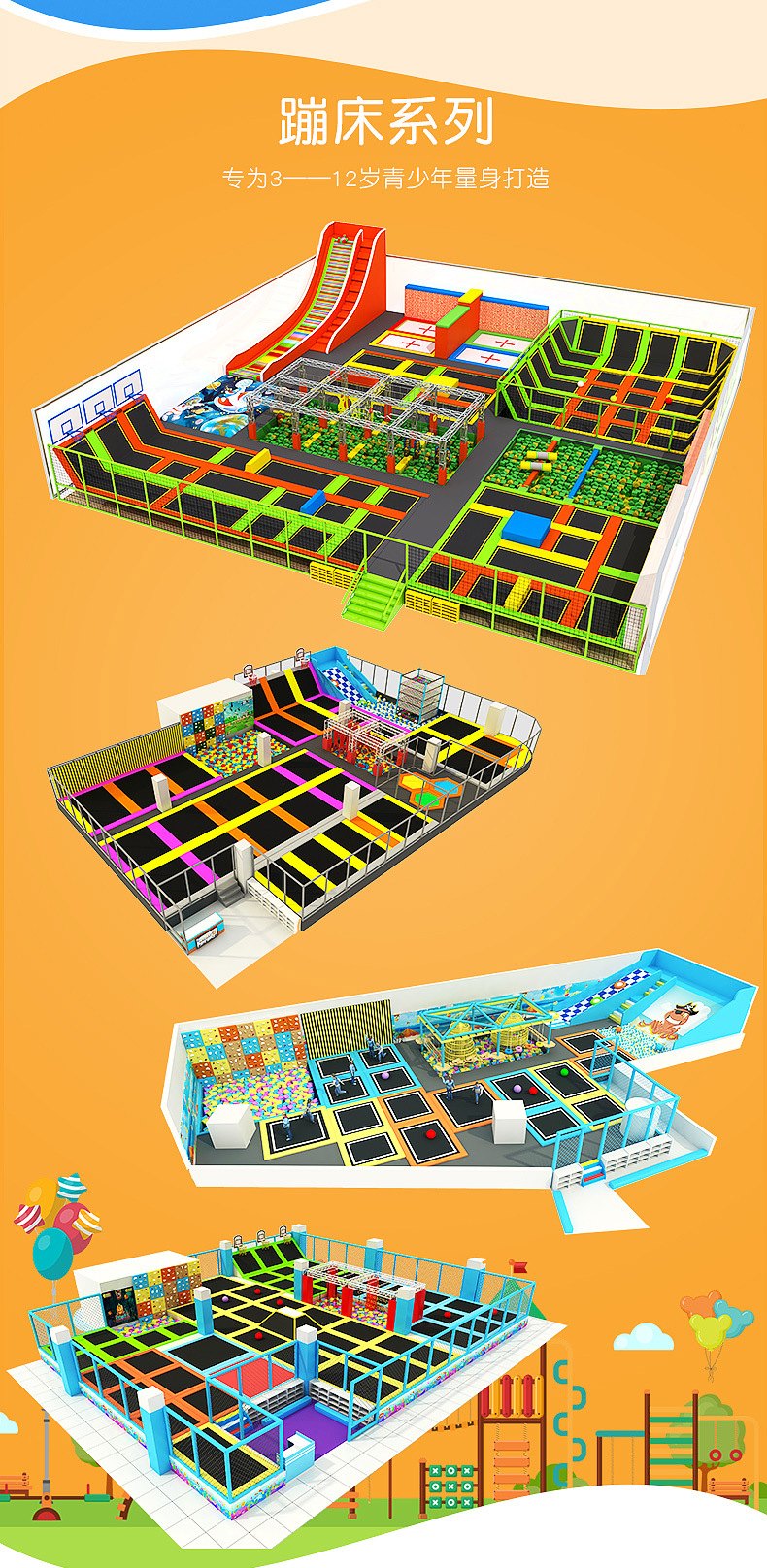 Ninja warrior obstacle line renders for trampoline parks